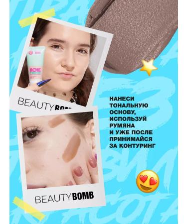 Beauty Bomb Contouring Steak Beautyrone Facial Sculptor Tone 01 5 g - Buy Online on GoSupps.com