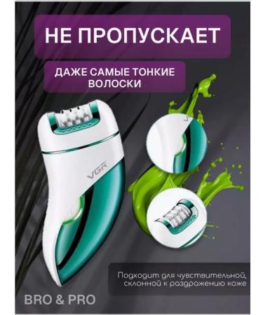 PHILIPS Electric epalator V-731