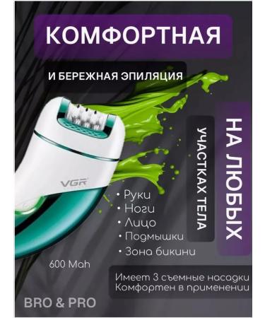 PHILIPS Electric epalator V-731 - Buy Online on GoSupps.com