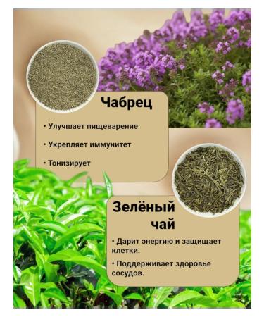 JUMA TEA Tatar tea with herbs and safflore traditional 100 g - Buy Online on GoSupps.com