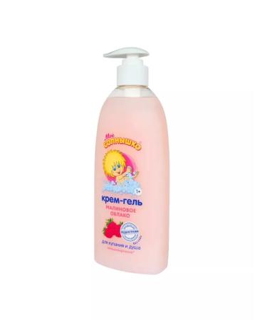 MY SUNSHINE Cream Gel shower Baby raspberry cloud 400ml. 2 pcs - Buy Online on GoSupps.com
