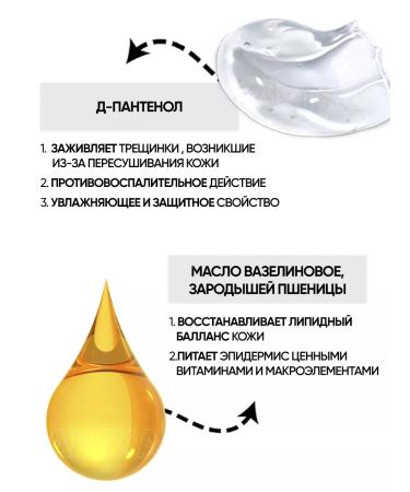 BELITA Healing cream with panthenol for dry skin and body skin - Buy Online on GoSupps.com