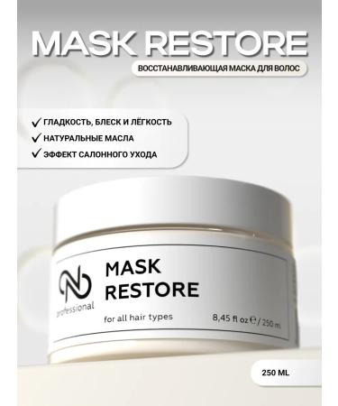 N22PROFESSIONAL Hair mask