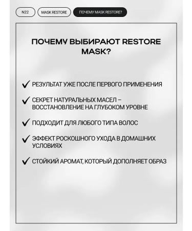 N22PROFESSIONAL Hair mask - Buy Online on GoSupps.com