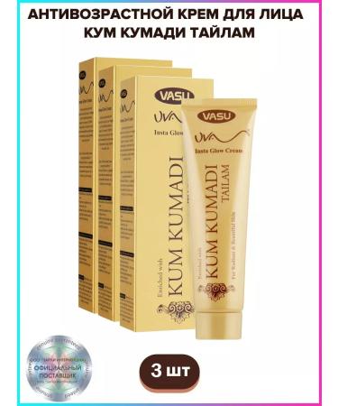 Trichup Vasu Face cream of anti -aging kumkumadi 50 g 3 pcs