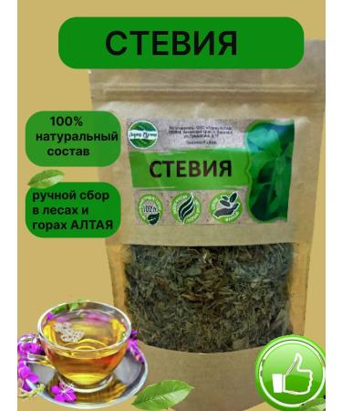 Altai Casket Stevia 50g. Herbal collection