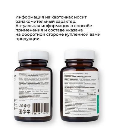 Dr Zubareva Selenium vitamins of selenometyonin for hair 200 g - Buy Online on GoSupps.com