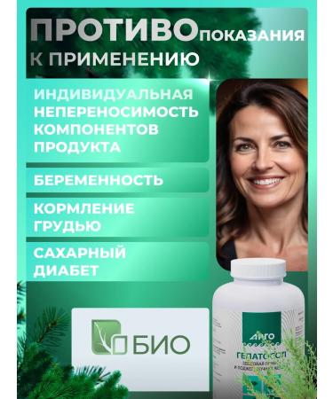 ARGO Hepatosol Healthy liver and pancreas - Buy Online on GoSupps.com
