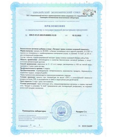 ARGO Hepatosol Healthy liver and pancreas - Buy Online on GoSupps.com