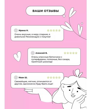 Take a Bite Protein bars without sugar BITE ANGEL CAKES COCOCE 6 pcs - Buy Online on GoSupps.com