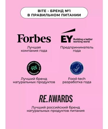 Take a Bite Protein bars without sugar BITE ANGEL CAKES COCOCE 6 pcs - Buy Online on GoSupps.com