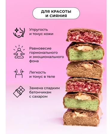Take a Bite Protein bars without sugar BITE ANGEL CAKES COCOCE 6 pcs - Buy Online on GoSupps.com