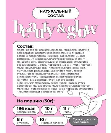 Take a Bite Protein bars without sugar BITE ANGEL CAKES COCOCE 6 pcs - Buy Online on GoSupps.com