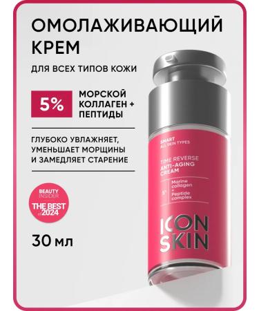 ICON SKIN Facial cream moisturizing anti -aging peptide