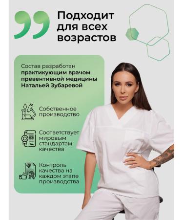 Dr Zubareva Choline for liver 900 mg capsule - Buy Online on GoSupps.com