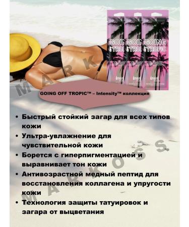 Devoted creations Devoteed Zagar cream in the solarium and in the sun - Buy Online on GoSupps.com