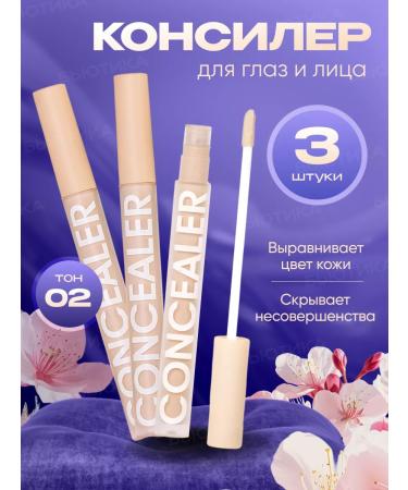 JOMTAM Clae for the face and eyes is a dense makeup corrector 3B1