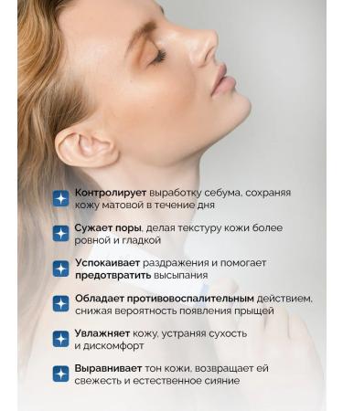 Skin Helpers Face fluid fluid - Buy Online on GoSupps.com