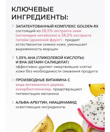 COSRX Serum with vitamin C Refresh Aha Bha Vitamin C Booster Serum - Buy Online on GoSupps.com