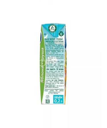 Nectar apple-breast nursery 0.2 l 27 pcs - Buy Online on GoSupps.com
