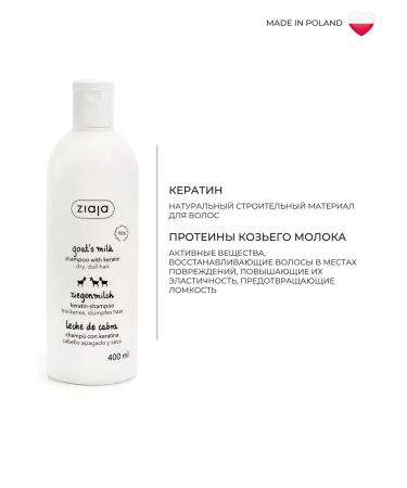 Ziaja Shampoo goat milk - Buy Online on GoSupps.com