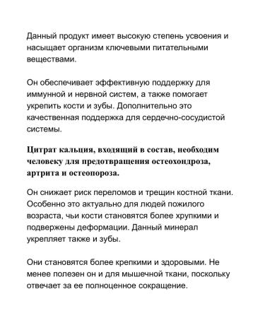 KAL Diet for bones and nails of calcium citrate 1000 mg - Buy Online on GoSupps.com