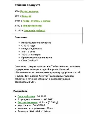 KAL Diet for bones and nails of calcium citrate 1000 mg - Buy Online on GoSupps.com