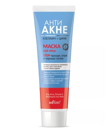 BIELITA Face mask Acne. Azelain+zinc - Buy Online on GoSupps.com