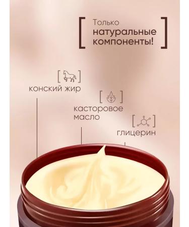 Saiton cosmetic Feet cream from cracks and dry heels - Buy Online on GoSupps.com