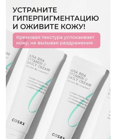 COSRX Cream with vitamin C Refresh Aha Bha Vitamin C Daily Cream - Buy Online on GoSupps.com