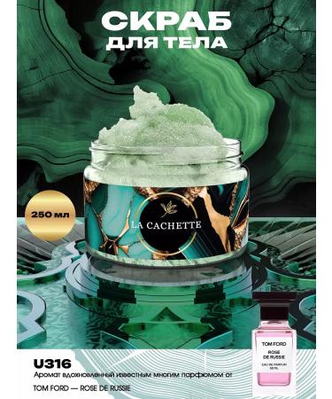 La Cachette Salt scrub of the body of the Salt U316 Rose de Russie 250ml - Buy Online on GoSupps.com