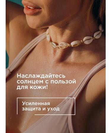 MIXIT Moisturizing sunscreen body cream from tanning strap 50 - Buy Online on GoSupps.com