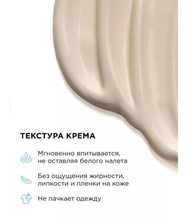 MIXIT Moisturizing sunscreen body cream from tanning strap 50 - Buy Online on GoSupps.com