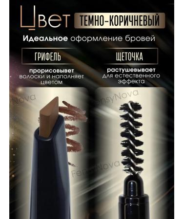 1 FensyNova Automatic eyebrow pencil with a brush and stencils - Buy Online on GoSupps.com