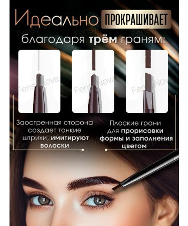 1 FensyNova Automatic eyebrow pencil with a brush and stencils - Buy Online on GoSupps.com