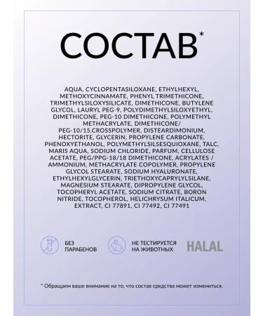 Pastel Cosmetics Cream SS Cream SPF 15 Magic Milk 50 Pastel - Buy Online on GoSupps.com