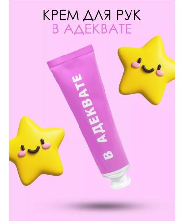 MODUM Modo hand in adequate 30g