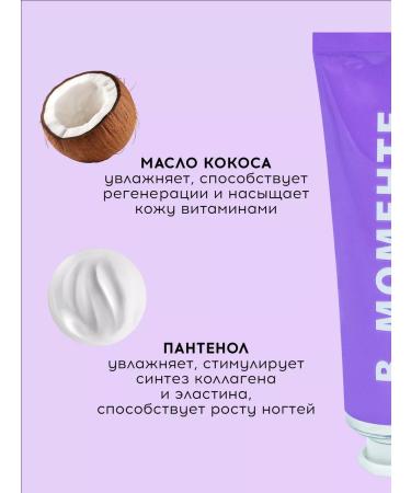 MODUM Modo hand cream in the moment 30g - Buy Online on GoSupps.com