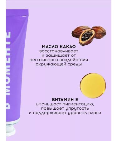 MODUM Modo hand cream in the moment 30g - Buy Online on GoSupps.com