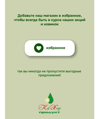 Kahor-Product Siberian deijercvercetin (6 g) - Buy Online on GoSupps.com