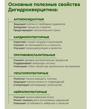 Kahor-Product Siberian deijercvercetin (6 g) - Buy Online on GoSupps.com