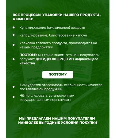 Kahor-Product Siberian deijercvercetin (6 g) - Buy Online on GoSupps.com