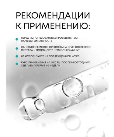 SelfieLab Pilling gel with AHA-BHA-PHA face acids 30 g - Buy Online on GoSupps.com