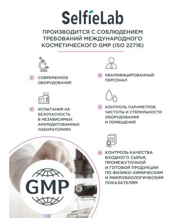 SelfieLab Piling-gel face exfoliating with AHA acids 30 g - Buy Online on GoSupps.com