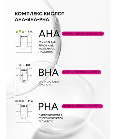 SelfieLab Piling-gel face exfoliating with AHA acids 30 g - Buy Online on GoSupps.com