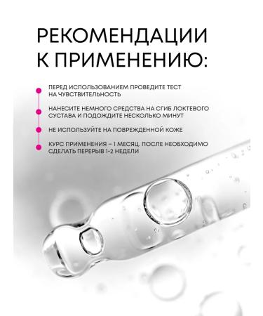 SelfieLab Piling-gel face exfoliating with AHA acids 30 g - Buy Online on GoSupps.com