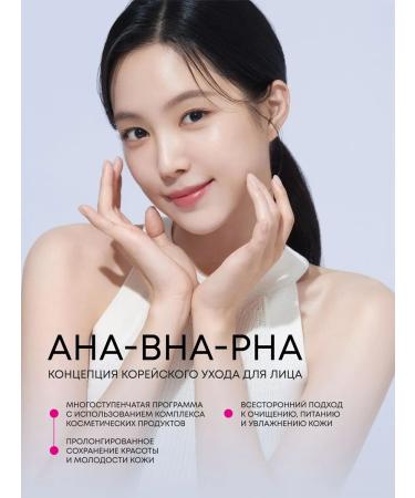 SelfieLab Piling-gel face exfoliating with AHA acids 30 g - Buy Online on GoSupps.com