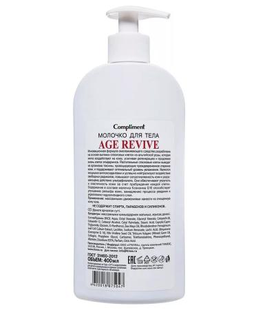 Velvet Compliment milk Age Revive for Body - Buy Online on GoSupps.com