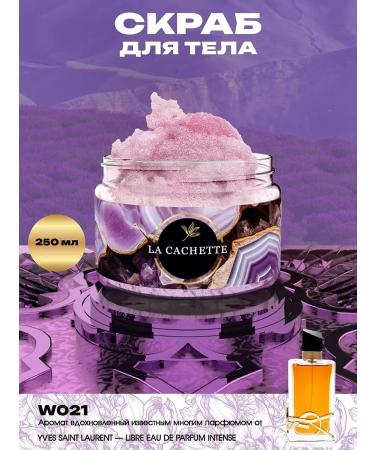 La Cachette Body scrub W021 Libre Intense 250ml