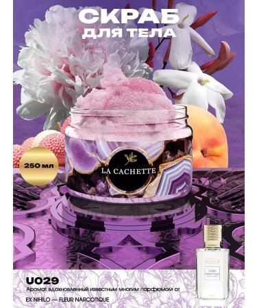 La Cachette Body scrub U029 Fleur Narcotique 250ml